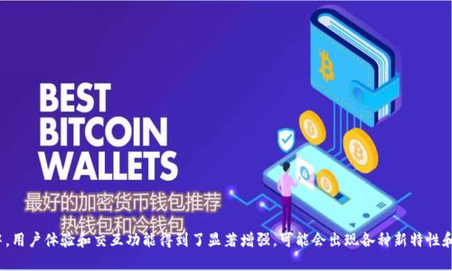 在IM 2.0中并没有具体定义的“糖果”这一类别，IM 2.0主要指的是社交网络和即时通讯的升级版本。在这一版本中，用户体验和交互功能得到了显著增强，可能会出现各种新特性和功能。如果您想要了解IM 2.0中具体的功能或主题，请说明您所指的“糖果”是什么，以便提供更准确的信息和解答。
