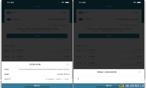 深入了解比特币交易所钱包开发的核心要素与实践