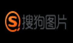 为了确保用户能够安全地