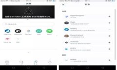 如何安装ERC20 USDT钱包：详