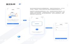 以太坊钱包未到账？解决