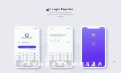 十年前比特币钱包：回顾
