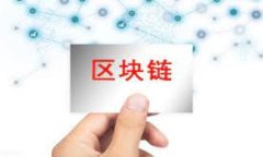 如何选择适合的USDT钱包：