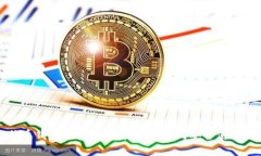 比特币钱包交易全解析：