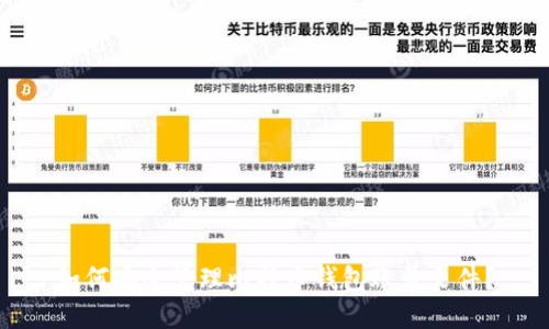 如何安全管理比特币钱包账号文件？
