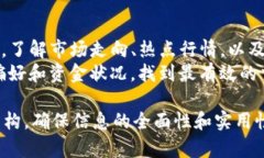  biaoti  如何在Tokenim平台上