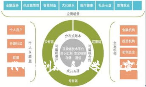  以太坊钱包发布代币培训班：系统学习加密货币与区块链技术