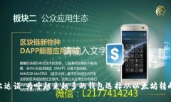 标题: 卡尔达诺：为啥越来