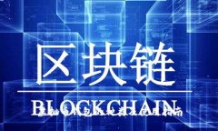 虚拟币钱包的种类及使用
