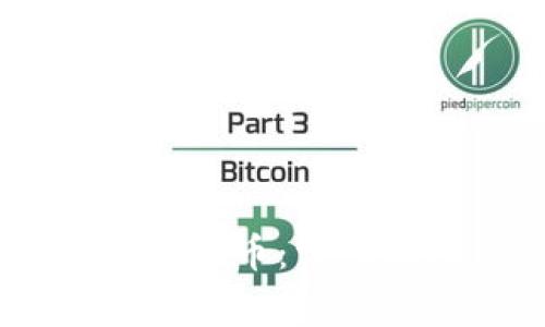 USDT钱包如何提现人民币：详细指南与常见问题解答