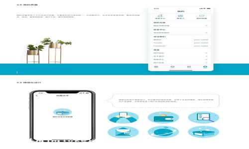 标题: 如何利用imToken钱包参与空投币，获取更多数字资产
