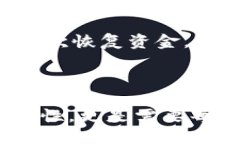 bianxi揭秘比特币钱包的安