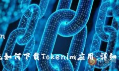 icon/icon苹果系统如何下载