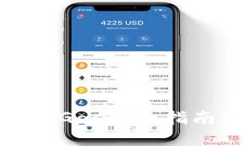 标题: TokenIM Gas填充指南：新手必看教程