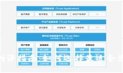 IM2.0风险测评指南：如何选