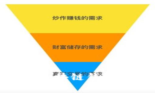 标题: 全球最大的区块链钱包公司及其市场影响