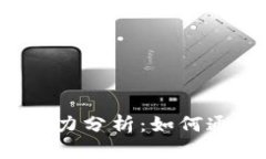 比特币钱包的盈利潜力分