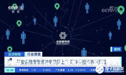 ### Tokenim的使用期限：能存储多久？