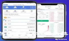 ImToken与库神冷钱包全面对
