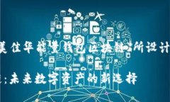 以下是根据您提供的主题