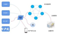 构建一款用户友好的虚拟