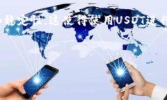 如何通过以太坊钱包便捷