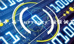 在imToken钱包中，＂CC＂通
