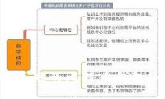 如何找回丢失的比特币钱