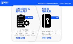 USDT钱包提币多久到账？全