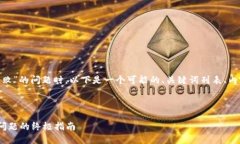在处理“tokenim打包失败”