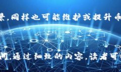 jiaoti如何安全获取以太坊