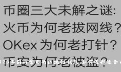 盘点2023年国内常用的区块