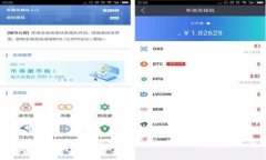 比太钱包中的比特币价格