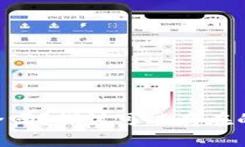 imToken安全吗？探讨可能存在的骗局与风险