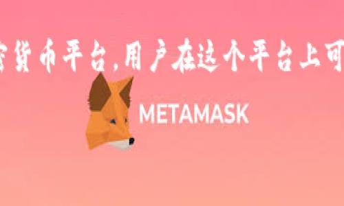 在讨论