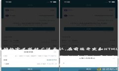 `tokenim` 标签是一个看似拼