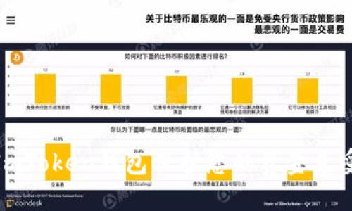 如何安全使用ImToken钱包保护您的资金免受被转走的风险