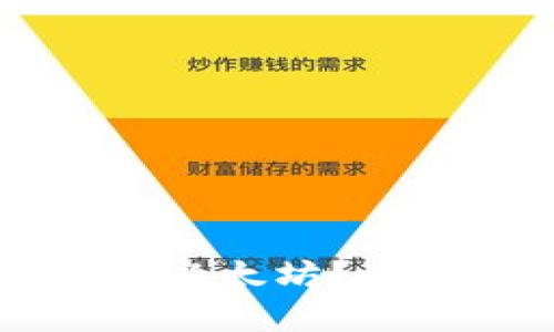 标题  
tpWallet能否挖掘以太坊？全面解析与用户指南