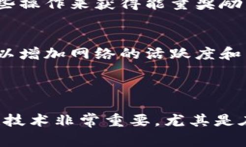 在区块链和数字资产的领域中，