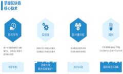 如何查看比特币钱包的交