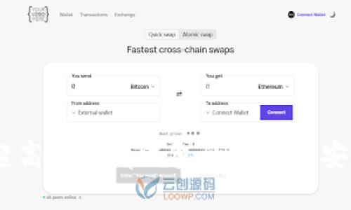USDT超高仿专属钱包的使用与安全指南
