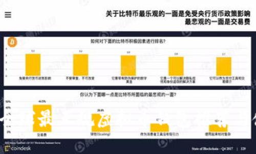 2023年全球最正规虚拟币钱包推荐与使用指南