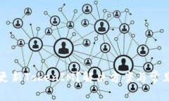 华为无法更新TokenIM？解决
