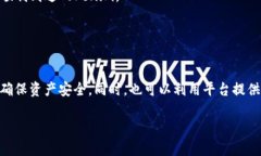 如何将Hit币提币到Tokenim：