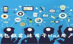 2023年最佳以太坊钱包推荐
