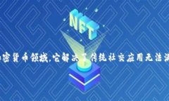 TokenIM 是一种面向 Token 的