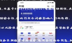    USDT可以存储在冷钱包吗
