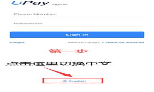 2023年以太坊钱包下载APP趋势分析与选购指南