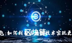 Insur区块链钱包：如何利用