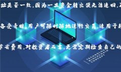 疑问：你想知道“装USDT的